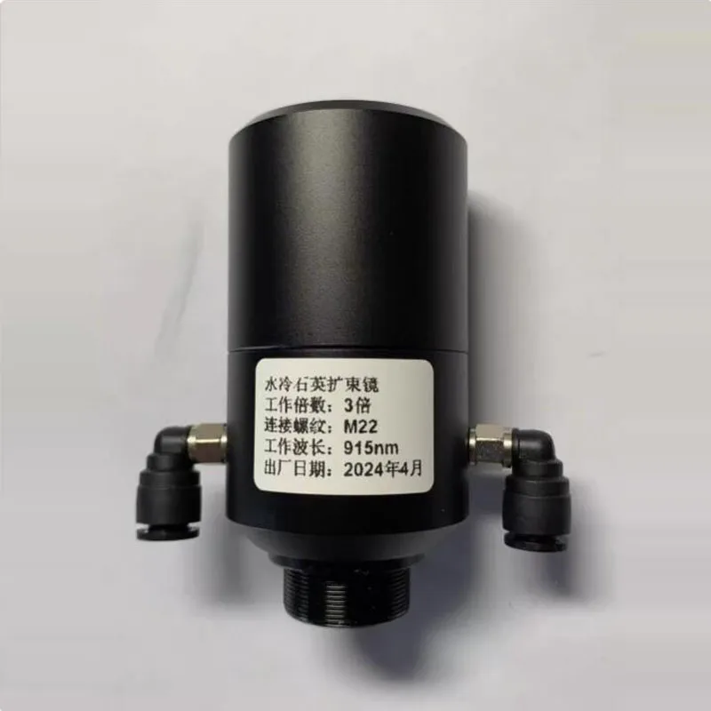 (2x-6x Magnification) High-Power Quartz Water-Cooled Beam Expander for Laser Welding & Cutting Machines