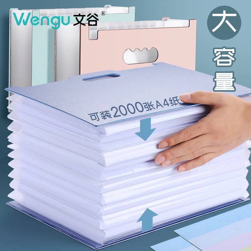 25เป็นแนวตั้งออร์แกนิกแพ็ค Examination Paper จัดเก็บอย่างเป็นระเบียบหลายแฟ้มโฟลเดอร์นักเรียนการจำแนกขยายกระเป๋า