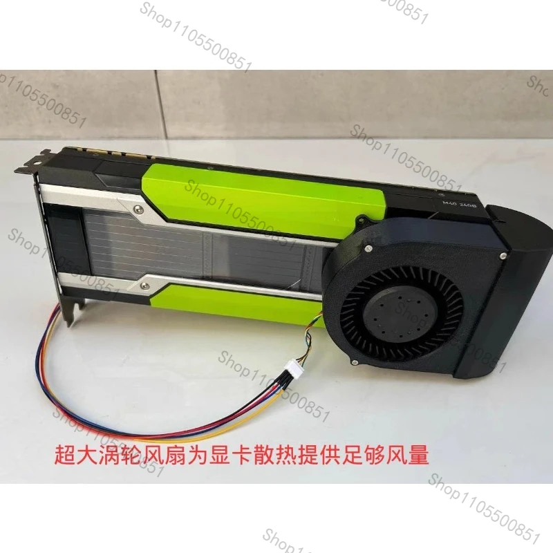 Suitable for NVIDIA Tesla P100 P40 M40 K80 v100 Graphics Card Modified Active Cooling Kit