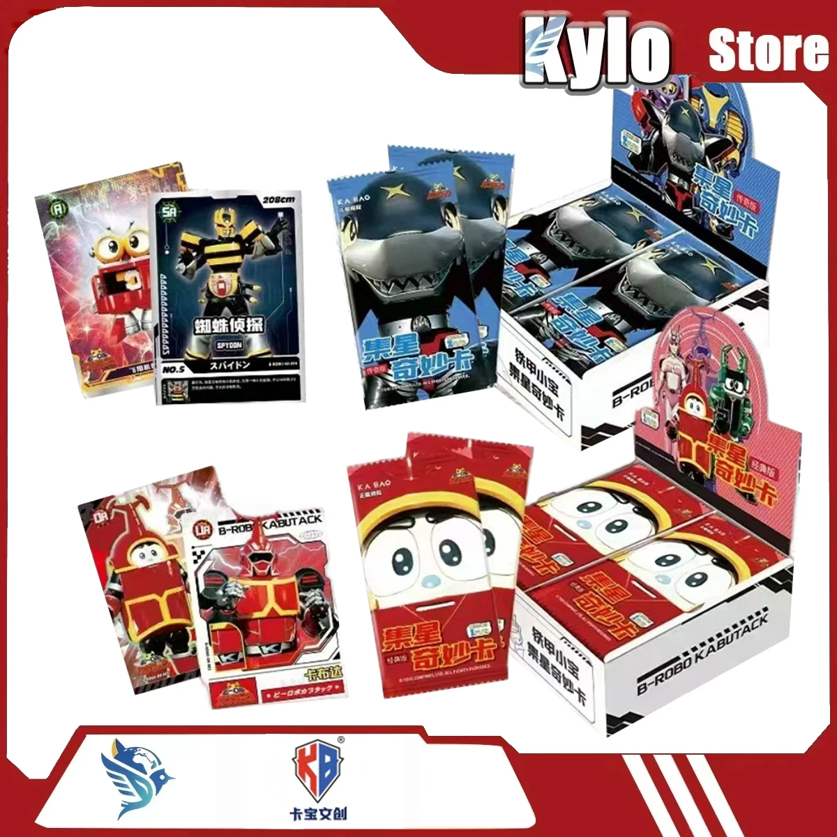 

Kabao Culture B-Robo Kabutack Star Wonder Series Collectible Trading Cards Classic Anime Peripheral Collectibles Designer Toys