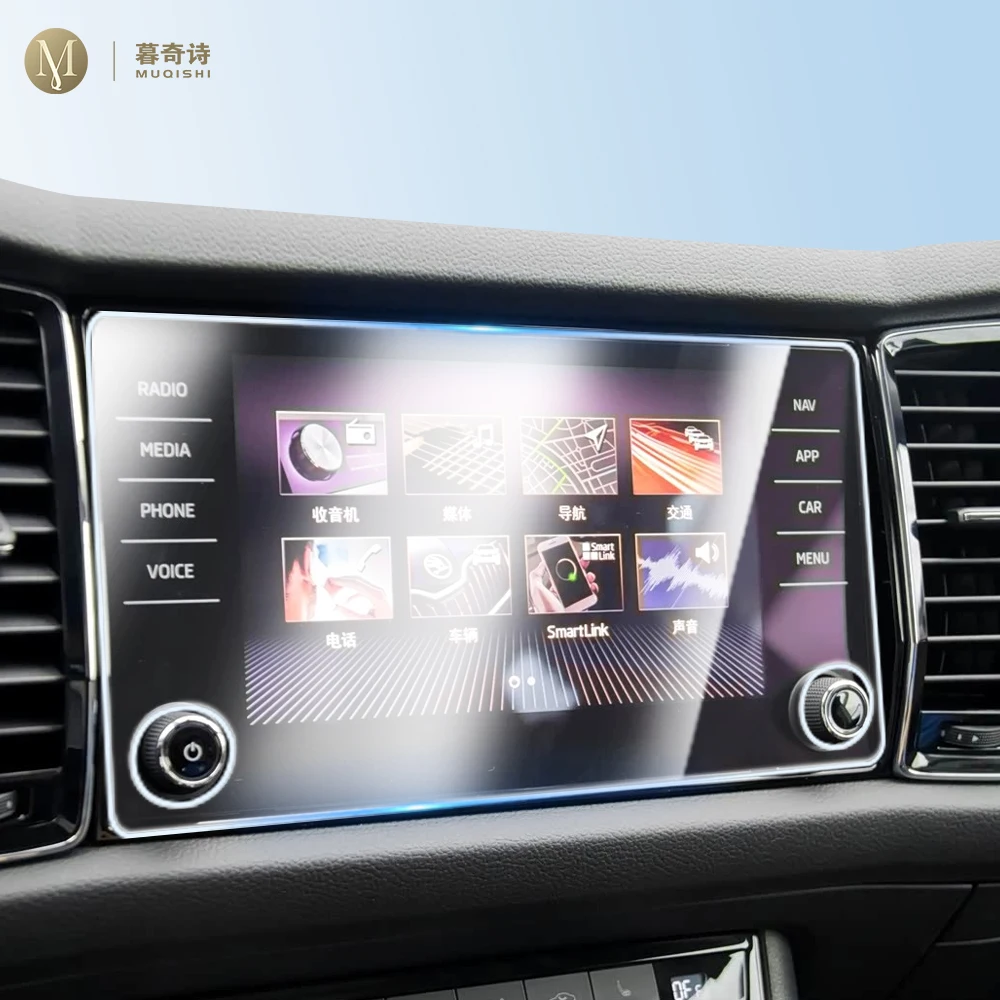 For SKODA Kodiaq/GT 2016-18 Center Console GPS LCD Screen Protective Film Tempered Glass Film Anti Fingerprint Scratch Resistant
