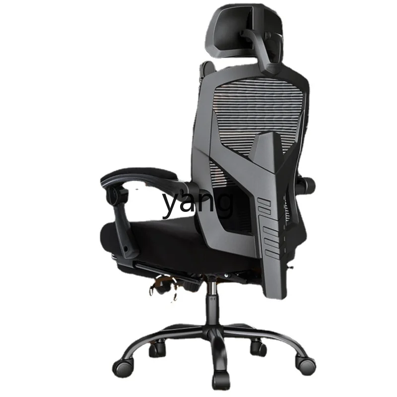 L'm'm Computer Chair Comfortable Long Sitting Reclining Office Seating Lifting Backrest Gaming Chair