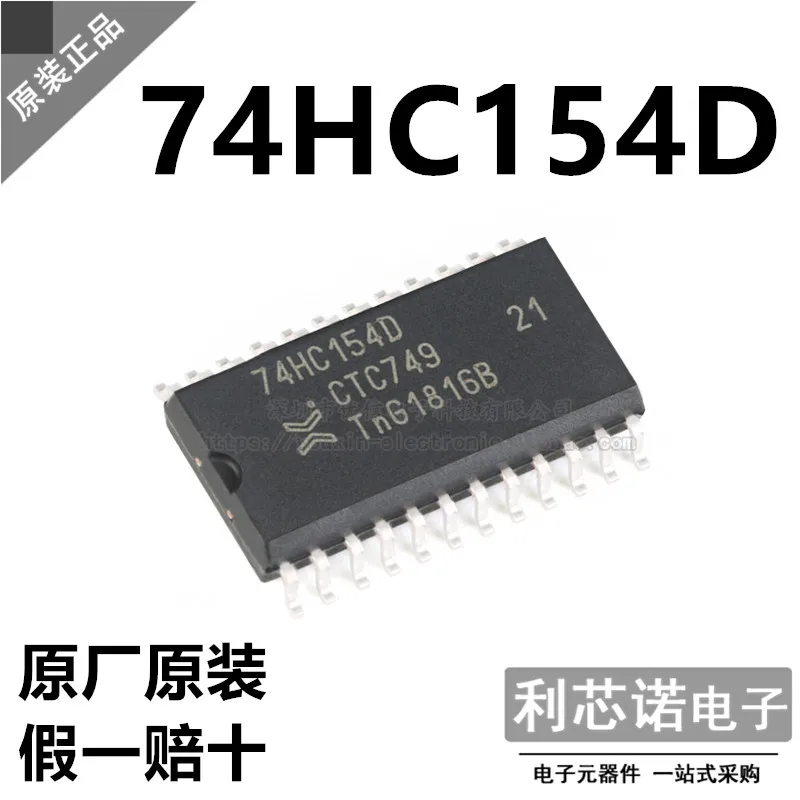 Free Shipping 74HC1…