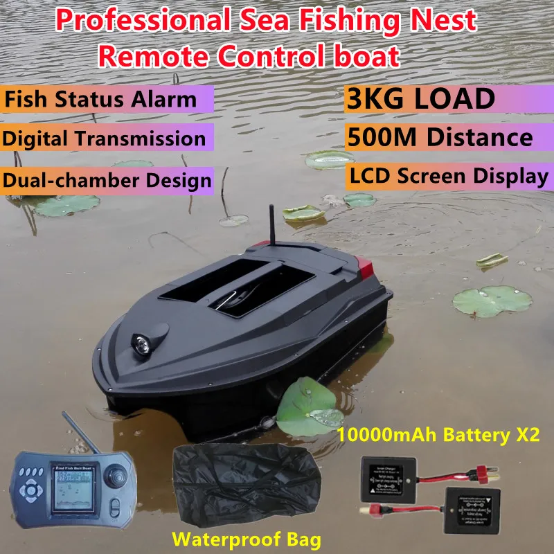 Large 3KG Loading Sea Fishing Remote Control Bait Boat 500M Low Battery Alarm Night Lighting Waterproof High Speed RC Bait Boat