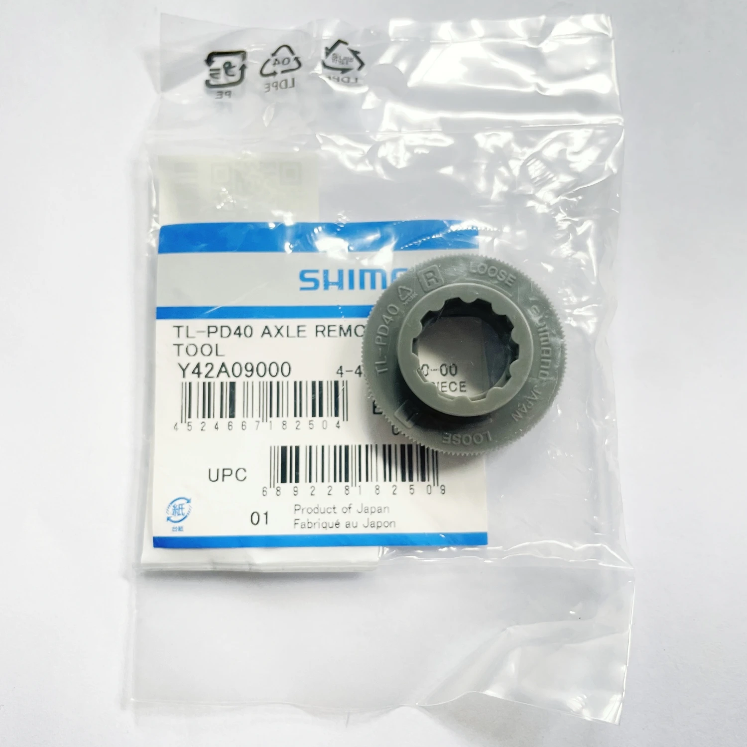 Shimano TL-PD40 Tool for Pedal Cone Nut