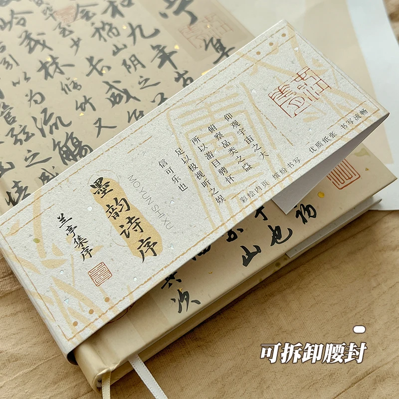 Literary and Ancient Style Diary, Chinese Style Notebook, Hand Ledger, Student Hand Ledger, Notebook