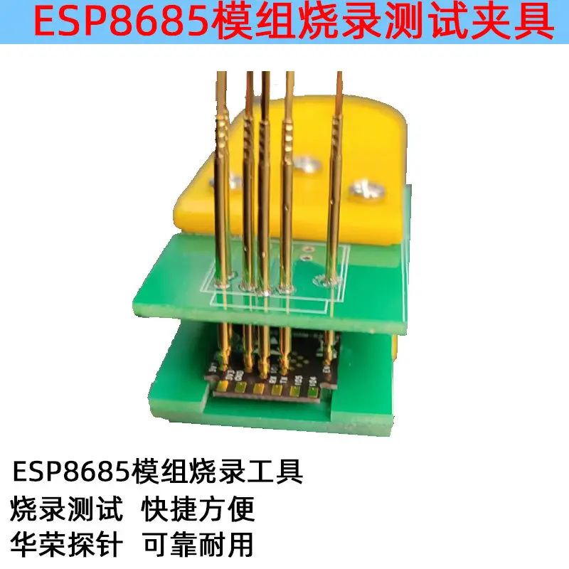 ESP8685-WROOM-03 Module Test Burning Download Tool Fixture