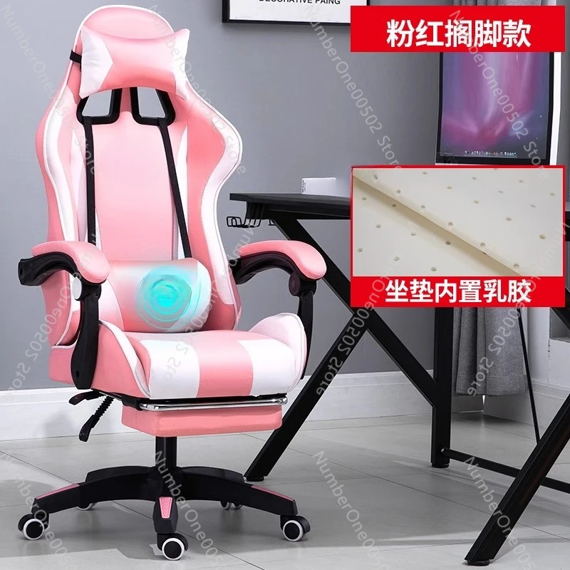 

Comfortable reclining computer chair rotating lifting armrest e-sports chair boys game chair