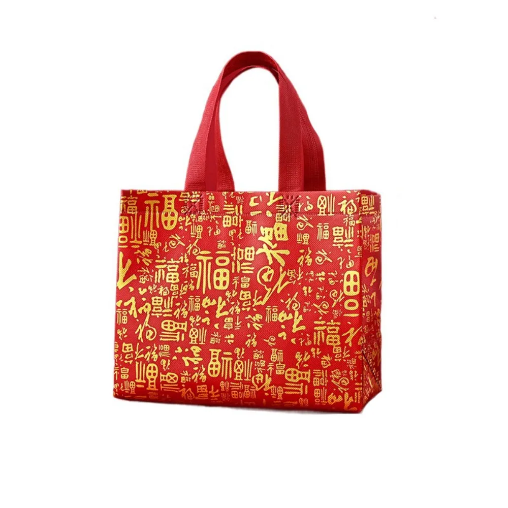 

10pcs Red Chinese Style Lucky Bag Good Luck Fu Letter Non Woven Gift Bag Handbag Portable New Year Storage Bag Blessing Gift