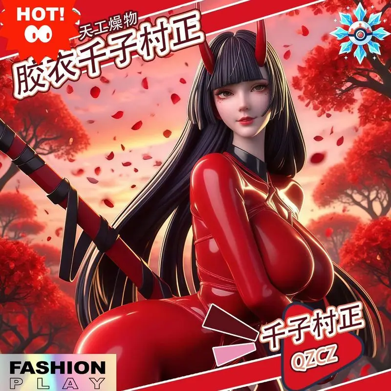 

New 55cm Senju Muramasa 1/4 Scale Statue Figure Latex Suit Version 2 Color Options Anime Collectible Model Room Decor Gift