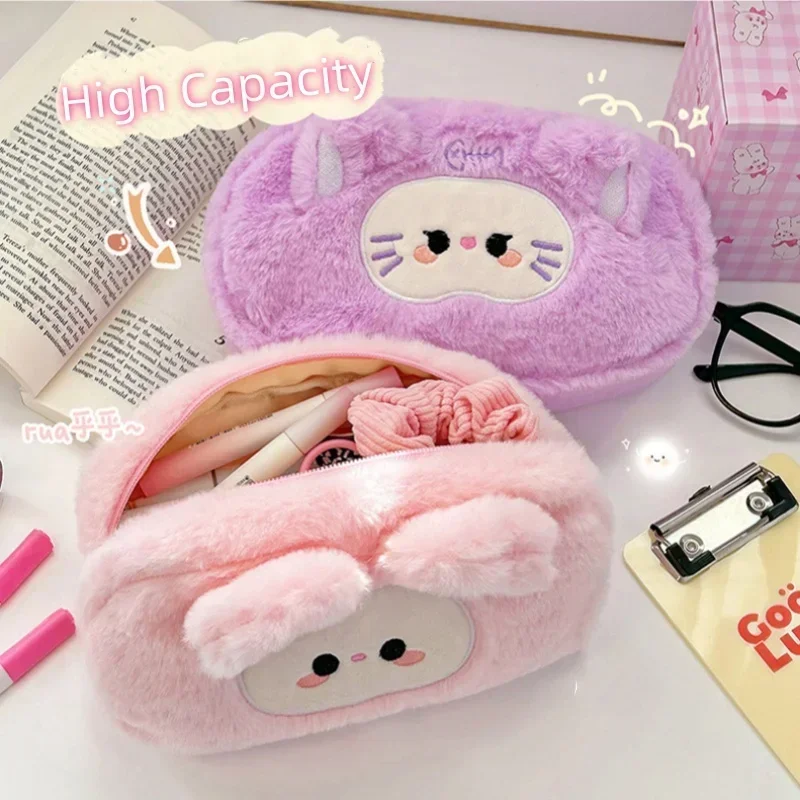 Women Girls Kawaii Large Plush Cosmetic Bags Pencil Case for Girls Cute Cartoon Animal Cat Bear Autumn Winter Storage Cases