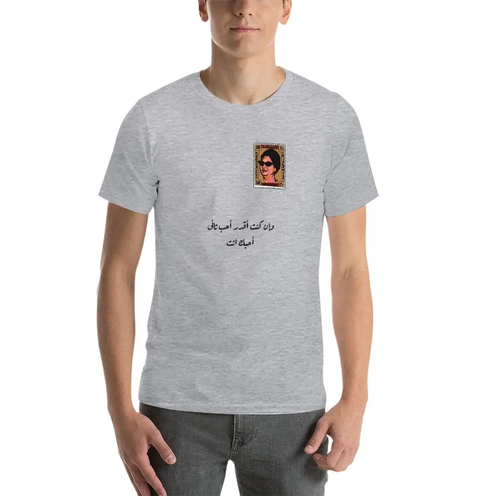 Om kalthoum Postage T-Shirt oversized summer tops t shirt men