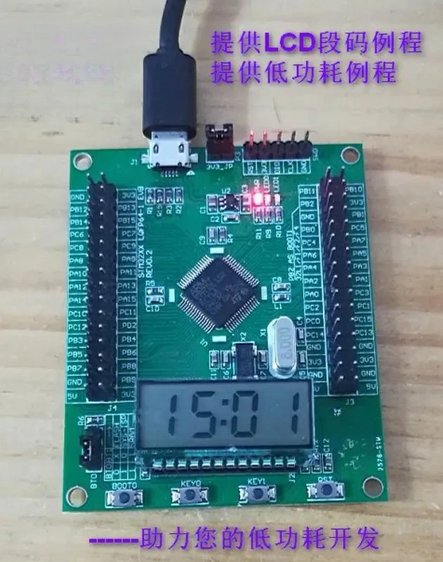 STM32L152RCT6 Low Power Development Board Evaluation Board USBHID, Segmented LCD, Low Power Routines