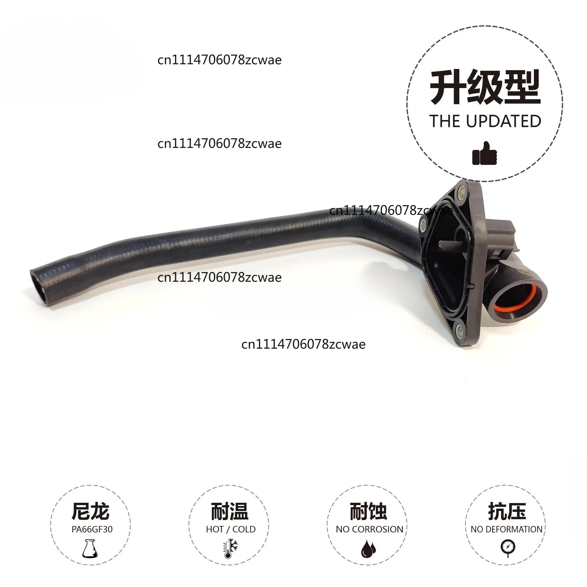 For F20/F21/F30/F31/F35 LINK-LOCK Coolant water pipe 11537600586