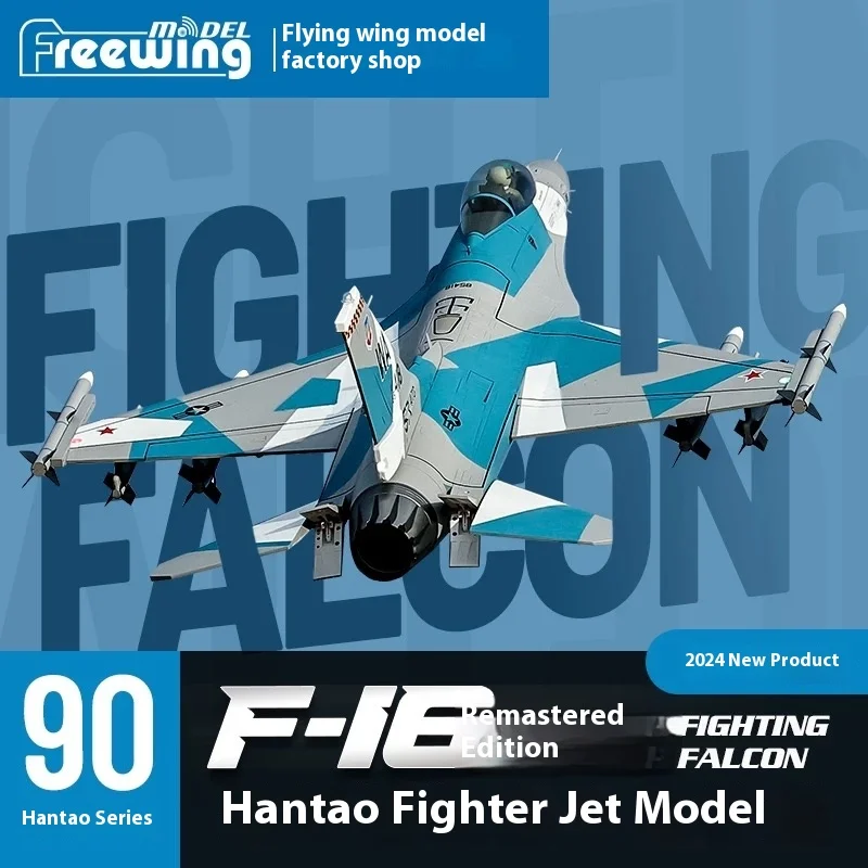 

Freewing 90 мм F-16 War Falcon V2 версия модель самолета игрушка дистанционное управление с фиксированным крылом моделирование игрушка