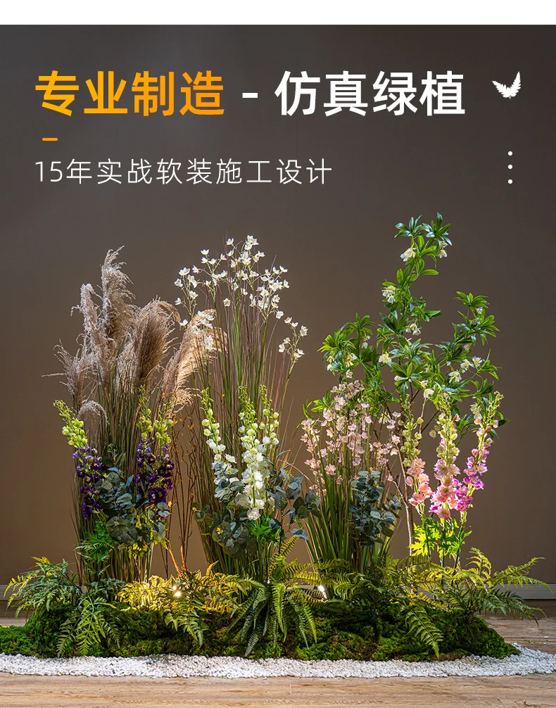 Simulated reed grass flower tree green plant landscape, window, landscaping fake tree decoration