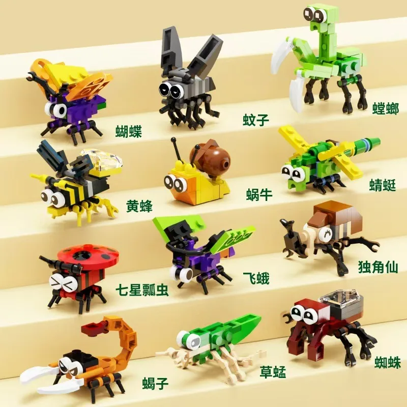 Insect World Series Toys, Interesting Three-dimensional Assembled Building Blocks, Educational Assembled Toys, Birthday Gifts.
