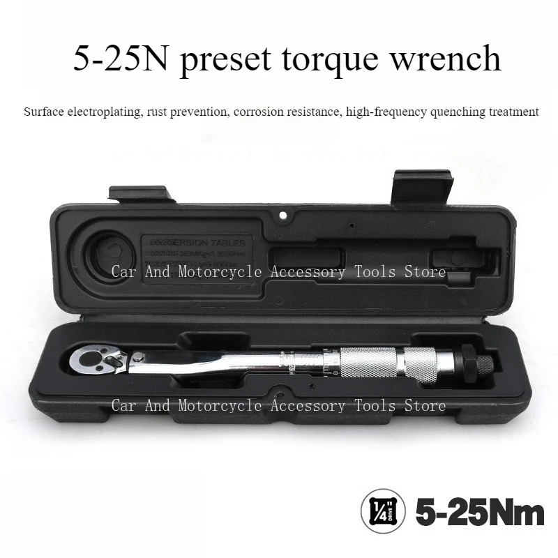 

1/4 5-25N Динамометрический ключ для автоматического ремонта шин, динамометрический ключ с килограммой для ремонта машин