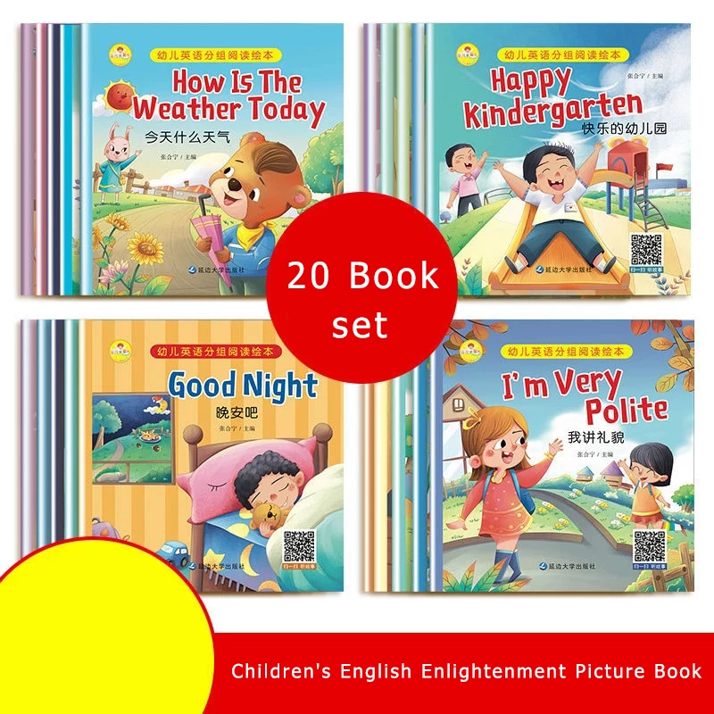 Children's English Enlightenment Audio Book Zero Basic Early Education Introductory English Children English Picture Story Book