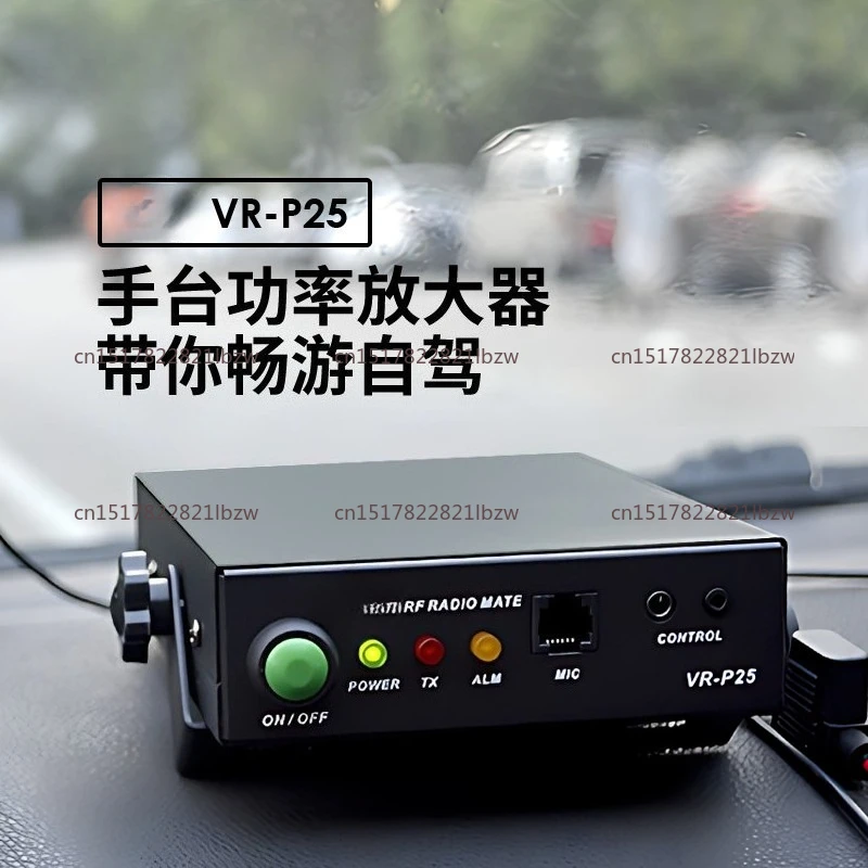 VR-P25D UHF 400MHz-470MHz  VHF 136MHz-174MHz  Ham RF Radio Power Amplifier DMR for Interphone Walkie-talkie