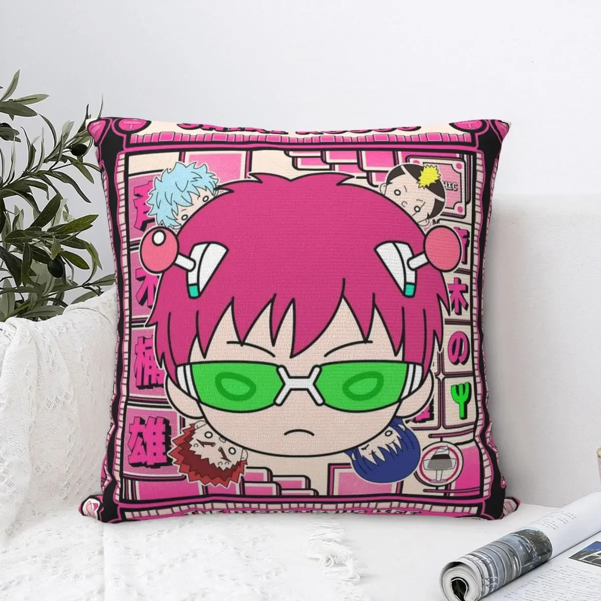 Saiki Kusuo The Disastrous Life Of Saiki K. Square Pillow Case Polyester Throw Pillow Creative Pillowcase