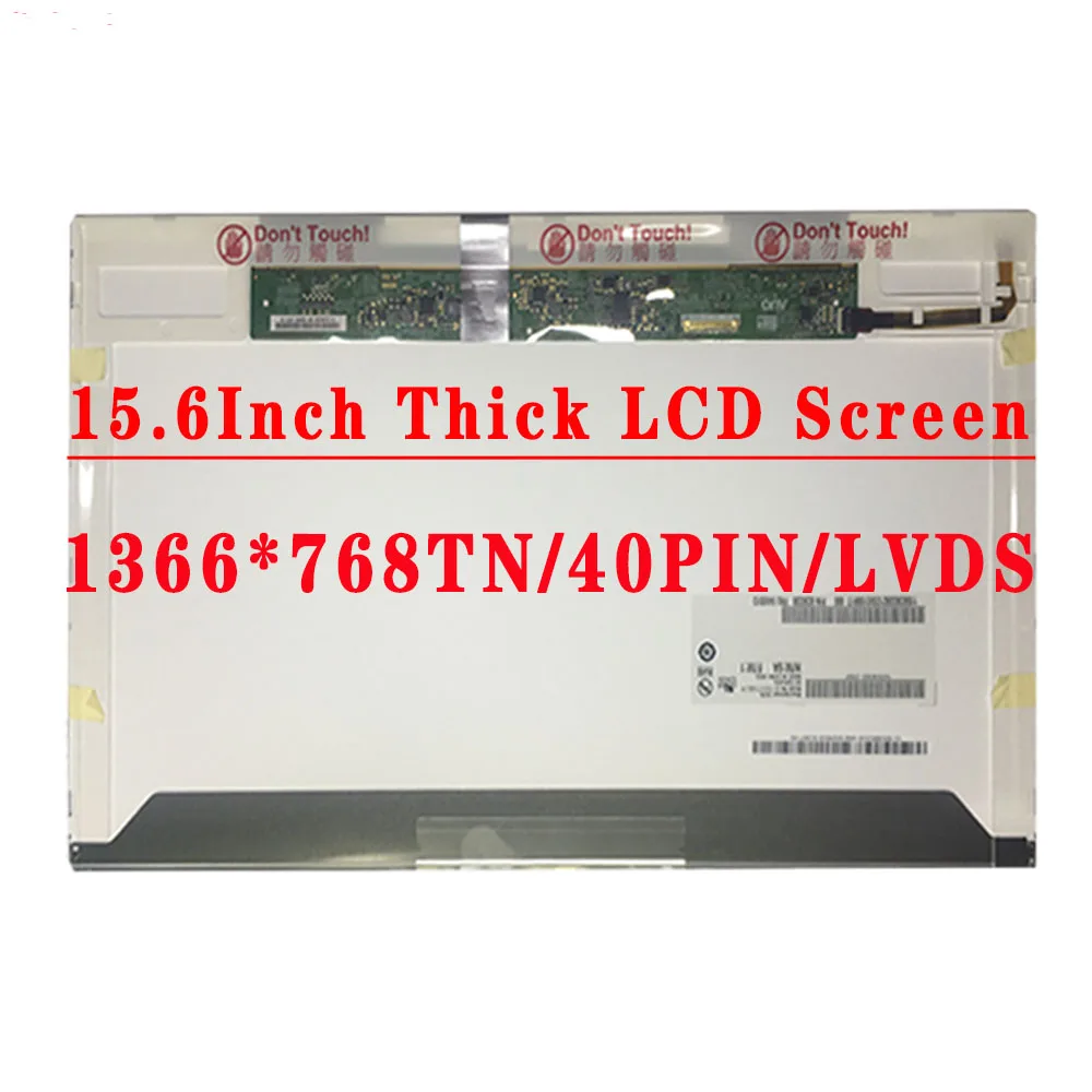 

15.6 inch 1366x768 TN 40pins LVDS LCD Screen B156XW02 V1 B156XW02 V2 B156XW02 V3 B156XW02 V4 B156XW02 V5 B156XW02 V6 B156XW02 V7