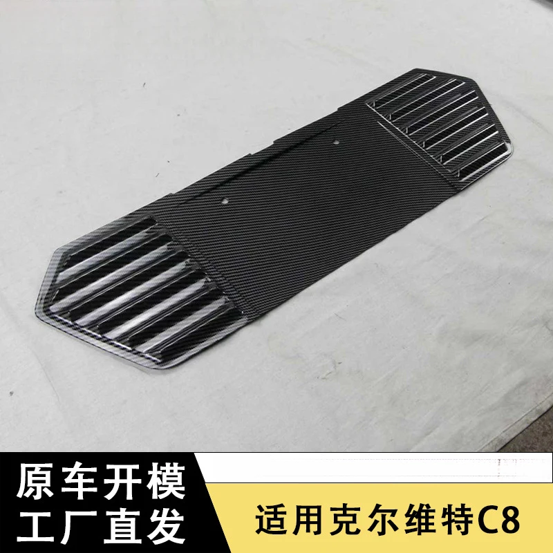 Suitable for Chevrolet Corvette C8 water transfer carbon fiber pattern rear license plate frame license plate cover car exterior