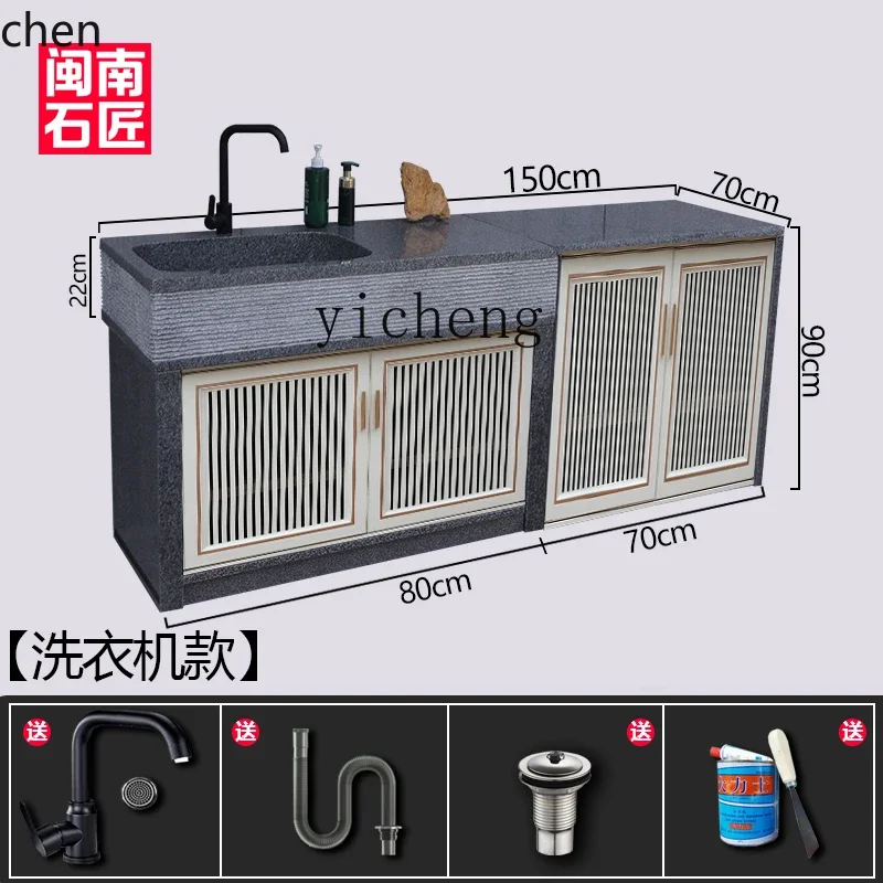 D7-1 Outdoor Granite Laundry Pool Outdoor Courtyard Washbasin Balcony Whole Stone Integrated Pool