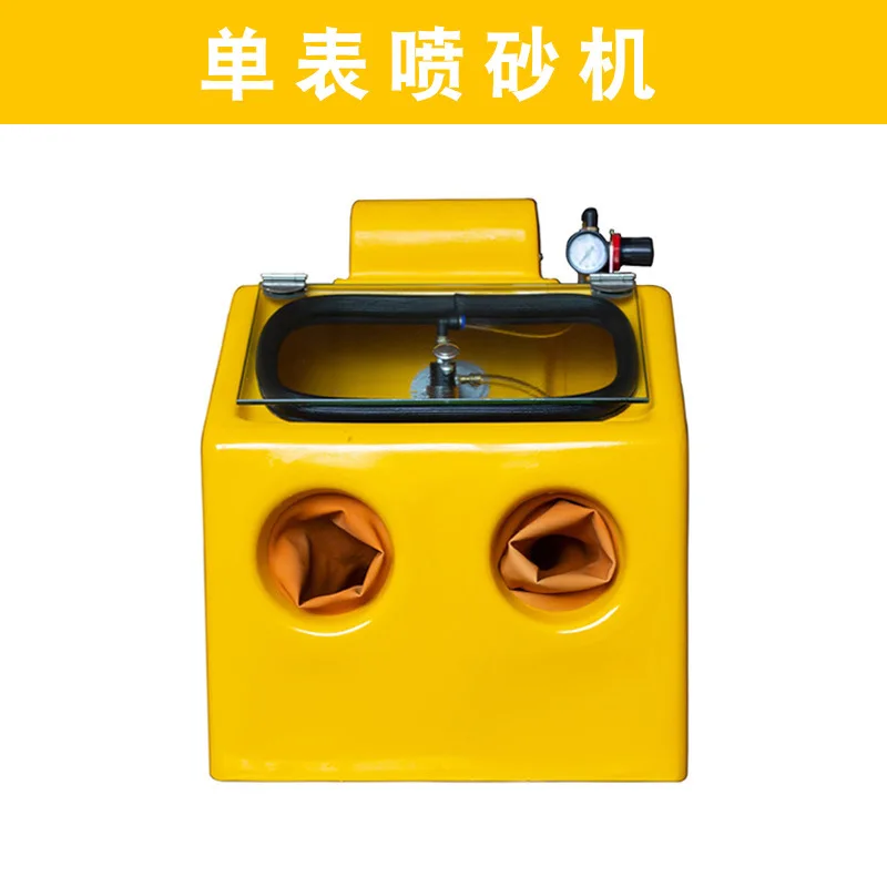 Jewelry Small Manual Sand Blaster Gold and Silver Sand Blasting Processing Ancient Gold Bracelet Tool Pneumatic Water