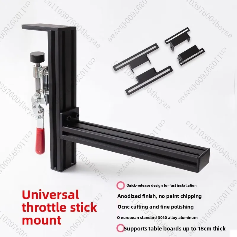 

Симулятор полета Джойстик Дроссельная заслонка Настольное крепление Совместимая алюминиевая зажимная подставка