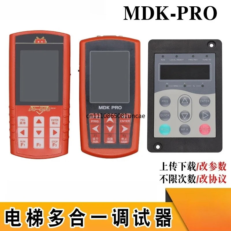 For Monarch STEP Lift Maintenance Test ToolMDK-PRO MDKE6 All-in-One Universal Elevator Debugger Service Operator Fit