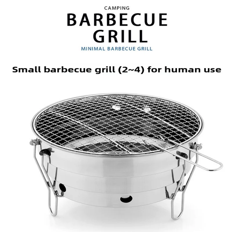GLS شواية باربيكيو صغيرة في الهواء الطلق من الفولاذ المقاوم للصدأ، شواية شواء محمولة، شواية فحم للتخييم والنزهات، شواية قابلة للطي #2