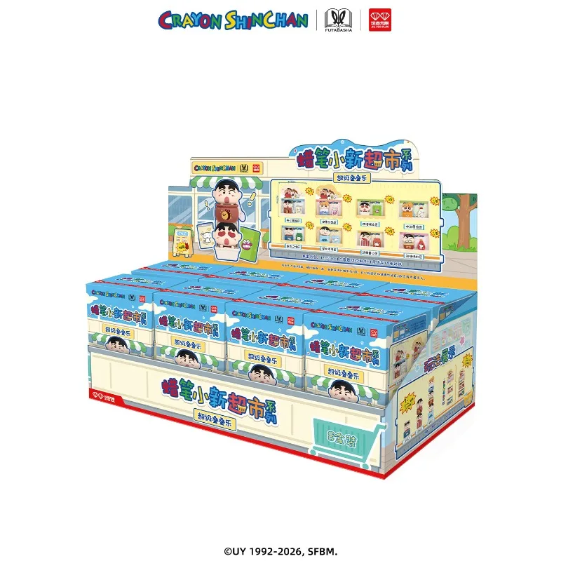 

Genuine Crayon Shin-chan Supermarket Series Blind Box Toys Kawaii Nohara Shinnosuke Figure Model Toys Collect Ornaments