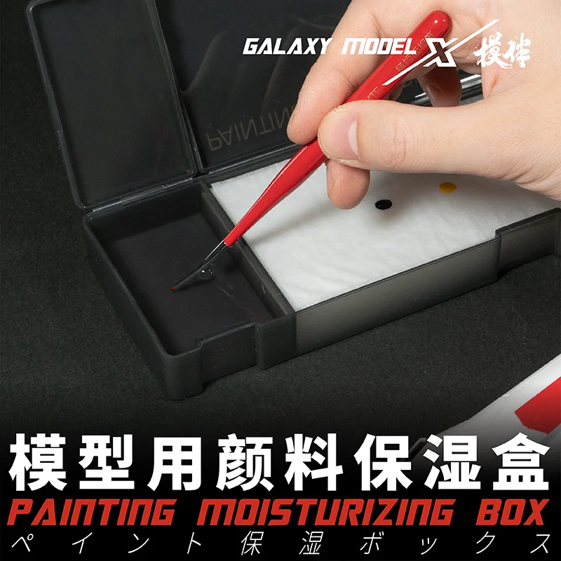 Galaxy T12A02-T12A04 Painting Moisturizing Box Water-based Pigment Moisture Color Palette for Assembling Model Hobby Tools DIY
