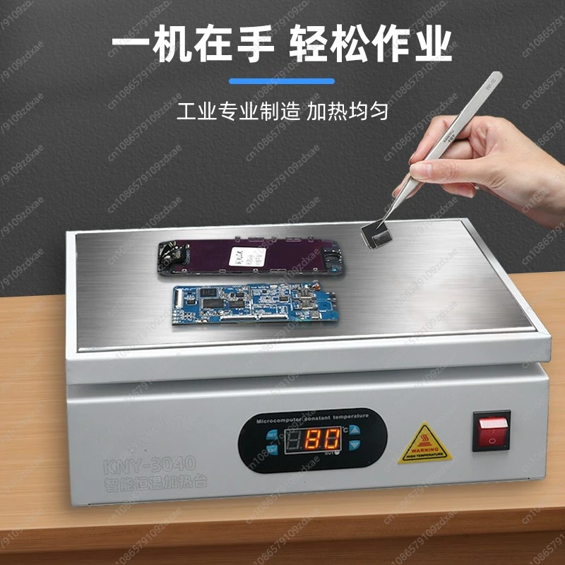 intelligent-constant-temperature-heating-table-mobile-phone-maintenance-screen-dismantling-lamp-bead-welding-pcb-welding