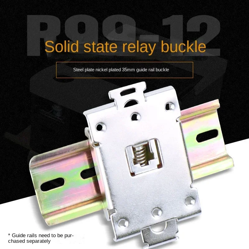 Solid state relay card guide rail type base dedicated to solid state relay card guide rail