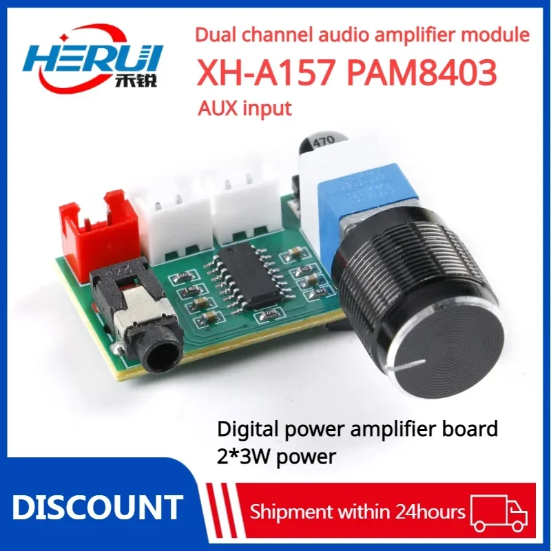 XH-A157 PAM8403 Digital power amplifier board 2*3W power dual channel audio amplifier module AUX input