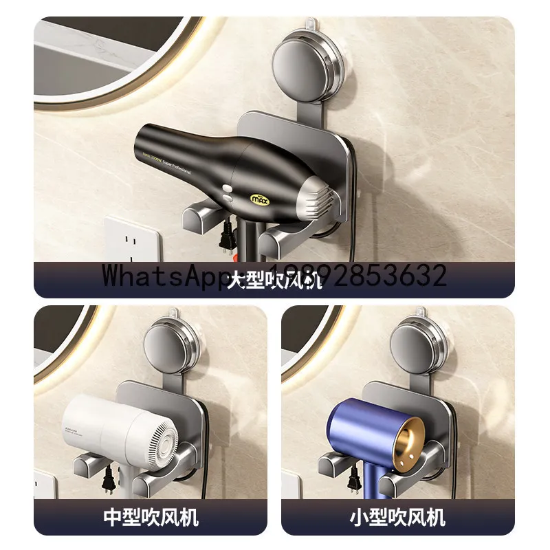 

P4-3 suction cup hair dryer rack household non-punching wall-mounted bathroom storage rack