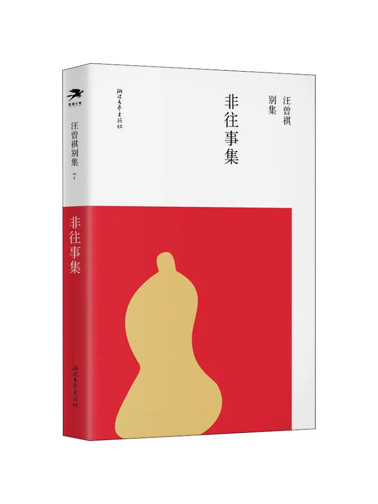 

Книга-Winshare Non Past Collection