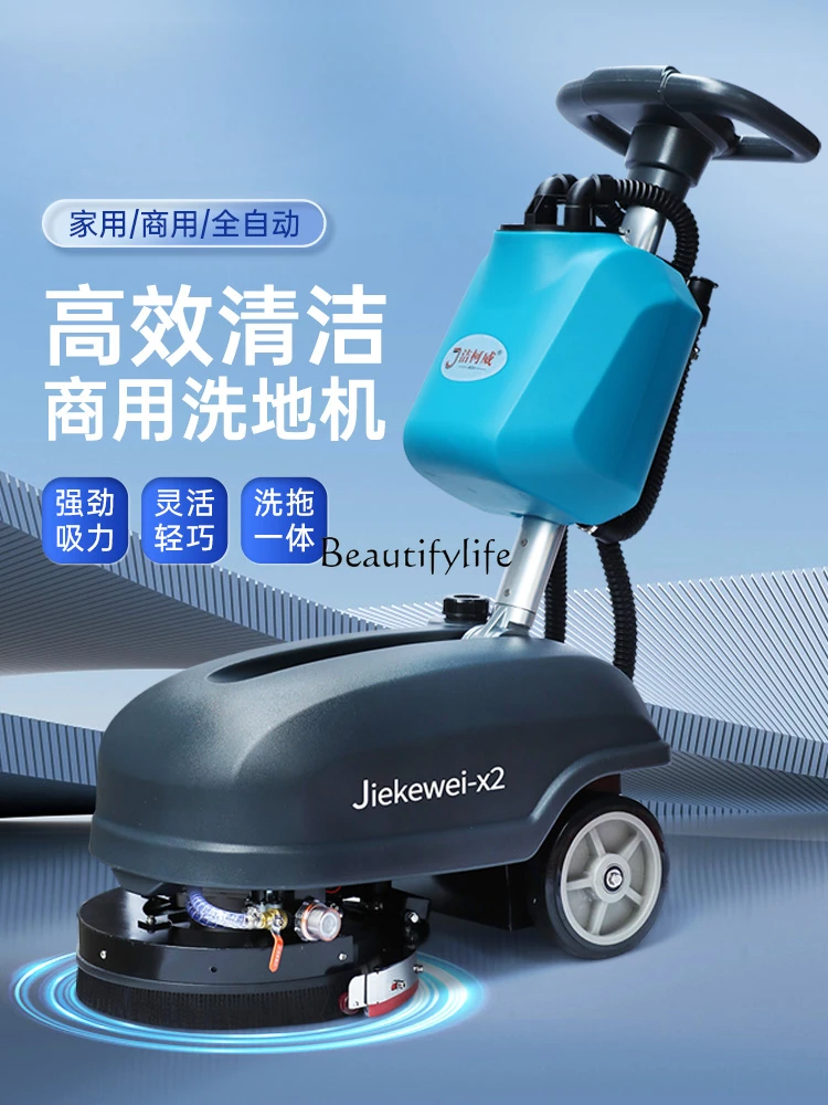 Hand Push Small Floor Washing Machine Supermarket & Shopping Malls Restaurant Suction Mop All-in-One Floor Cleaning Machine