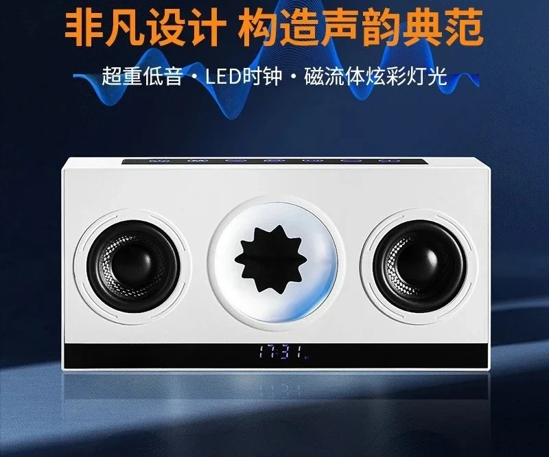 Bluetooth speaker subwoofer LED alarm clock overclocking surround sound