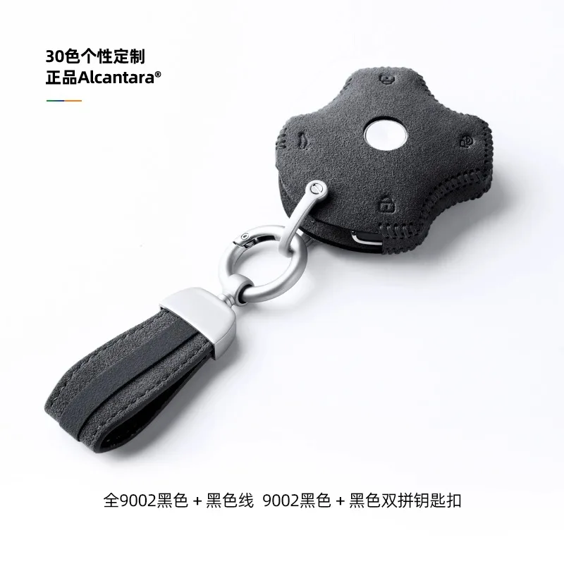 

For Dongfeng Eπ 008/007 Premium Key Fob Cover Keycase - Genuine Alcantara Wrap with Suede Keychain Set