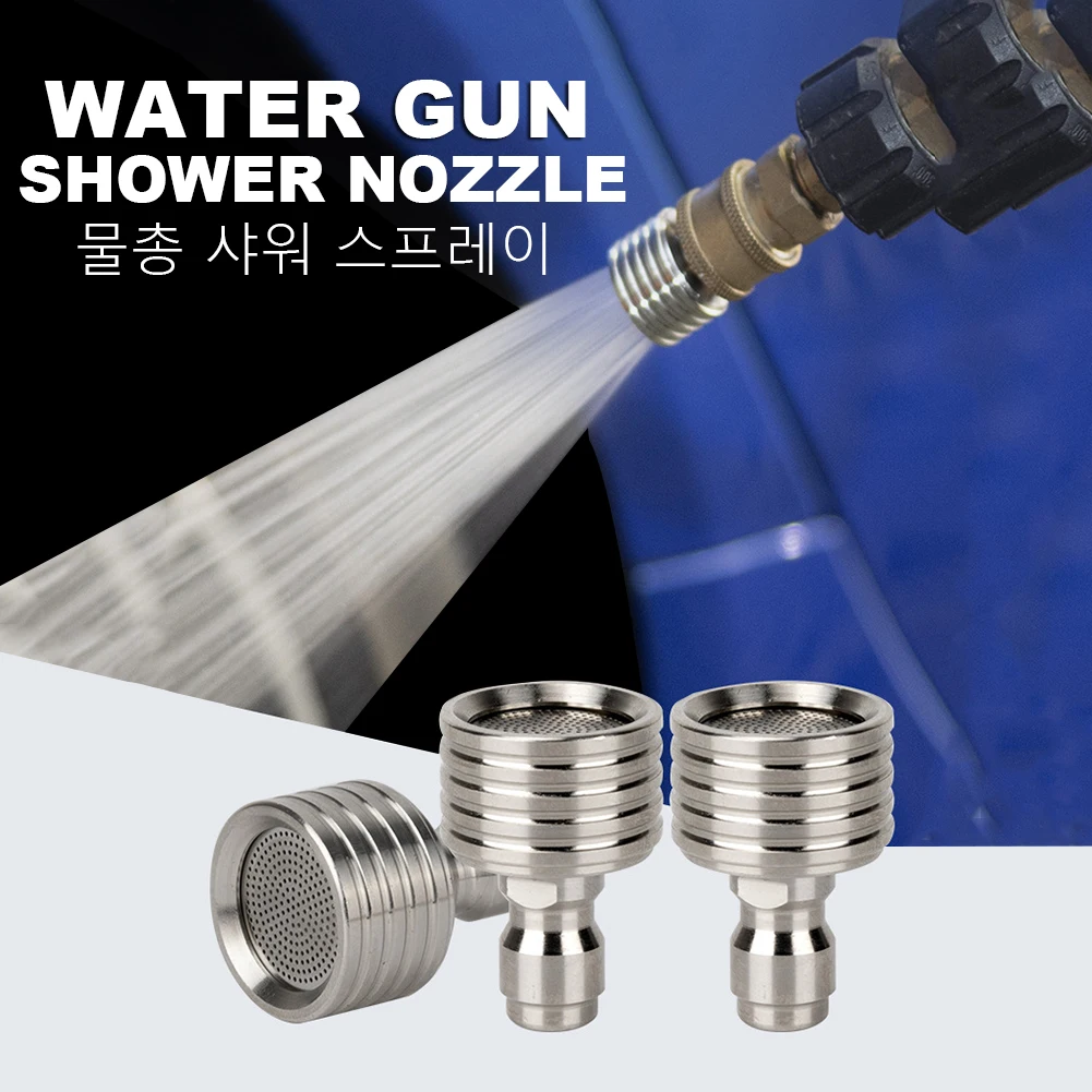 High Pressure Water Gun Interface Washing Nozzle Stainless Steel Shower Blades 1/4 Quick Connect Wash Cars Garden Urban Tool