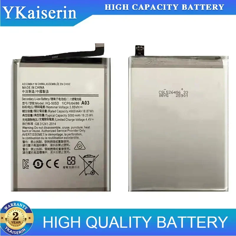 5000mAh Replacement Mobile Phone Batteries HQ-50SD HQ-50S For Samsung Galaxy A03 A03S A02S M02S M025 F02s Portable Battery