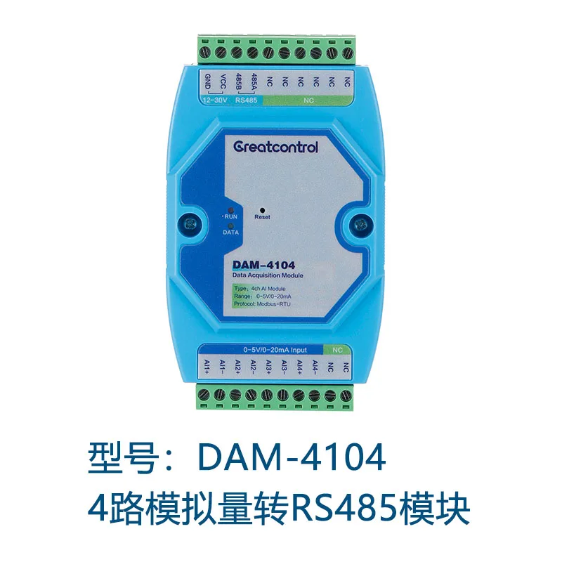 Multi-channel 4-20mA to RS485 Multi-channel Analog Voltage to Modbus Protocol Differential Input with High Precision