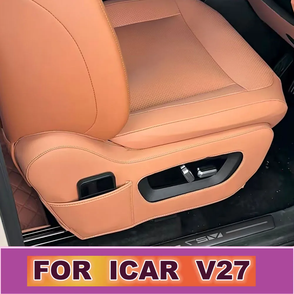 Car Seat Side Protection Pad Anti Wear Anti Kick Mat For Chery ICAR V27 2026-2027 Interior Decoration Accessories