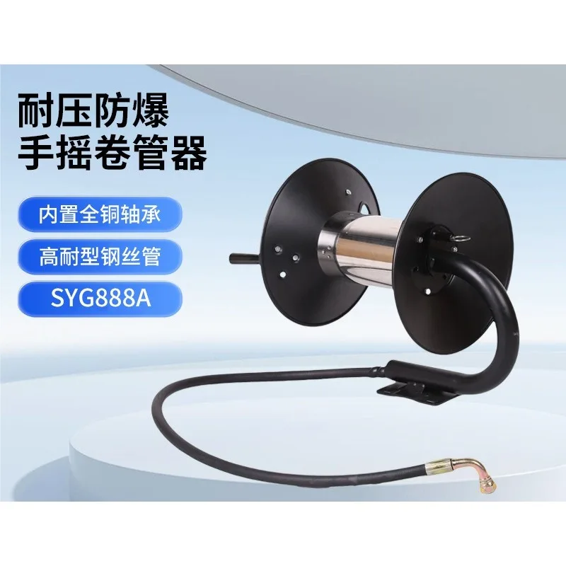Durable Manual Rewind Water Hose Reel Empty Spool High Pressure Hand Crank Drum For Pipe Storage Cleaning Machine Accessory
