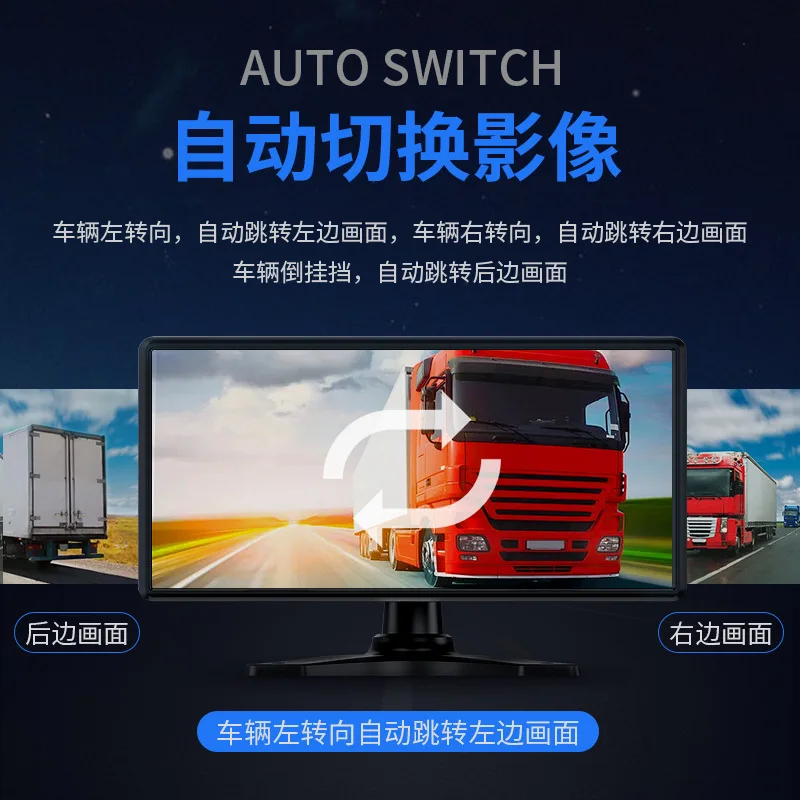 Perekam mengemudi gambar mundur empat arah definisi tinggi