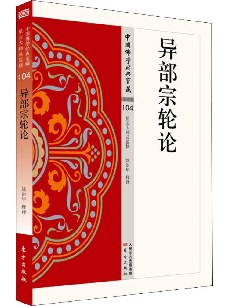 

Книга-Winshare Различная теория колеса Zong