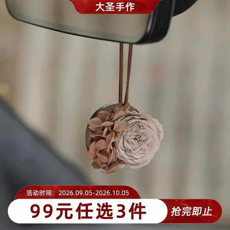 Mini Eternal Rose Car Hanging Premium Sense Light Fragrance Aromatherapy Car Rearview Mirror Decoration Car Pendant